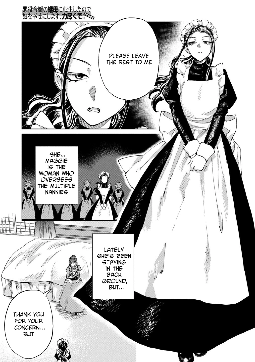 I Became the Villainess’s Stepmother, So I’ll Make Her Happy. Chapter 6 Page 17